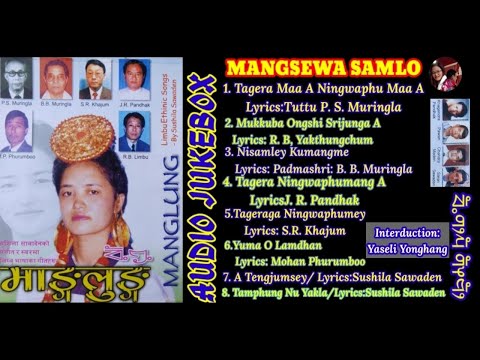 Limboo Bhajan Manglung Mangsewa Samlo JUKEBOX Singer Composer Sushila Sawaden 2001