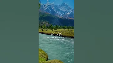 آيات التوحيد التي تدل على عظمة الله بأجمل صوت بالقران الكريم ياسر الدوسري حالات واتس اب دينية قصيرة 