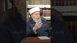 سعة اطلاع ابن تيمية رحمه الله #مجالس_حديثية screenshot 1