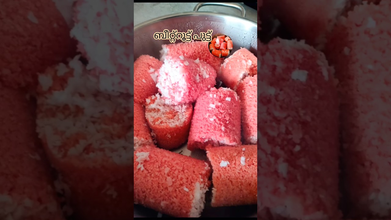 ഇത് എങ്ങനെ ഉണ്ട്🌿 ✨വെറൈറ്റി അല്ലേ!bituroot puttu😋