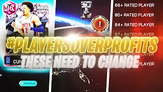 видео: КОНКРЕТНЫЕ СПОСОБЫ, КОТОРЫМИ 2K МОЖЕТ ИСПРАВИТЬ NBA 2K26 MyTEAM СЕЙЧАС!! #игрокивышеприбыли картинка: КОНКРЕТНЫЕ СПОСОБЫ, КОТОРЫМИ 2K МОЖЕТ ИСПРАВИТЬ NBA 2K26 MyTEAM СЕЙЧАС!! #игрокивышеприбыли