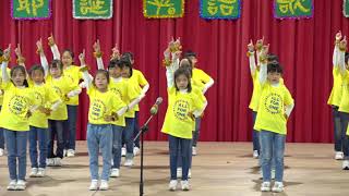 [4K] CJPS，及人小學109學年度英語歌曲比賽，三年級全程活動實況錄影，包含評審介紹、講評。