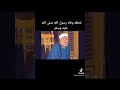 لحظة وفاة الرسول صلي الله عليه وسلم    
