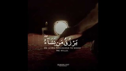 قرآن كريم حالات واتس اب|الشيخ|ياسر الدوسري