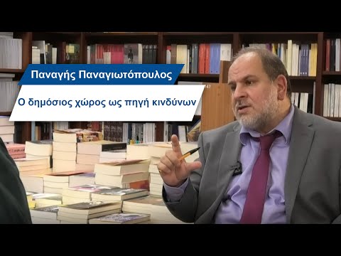 Παναγής Παναγιωτόπουλος: Ο