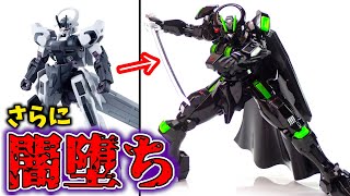 Gunpla Modification] I tinkered with the HG Gundam Schwarzette to