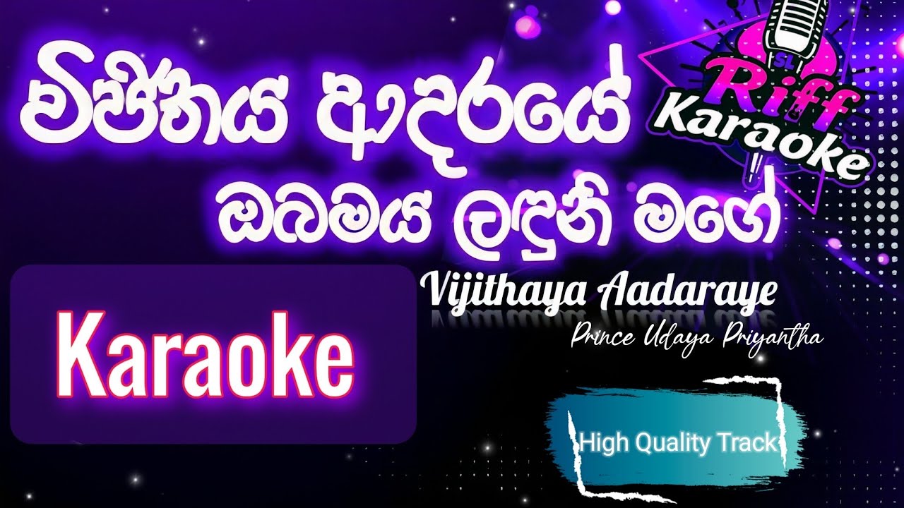 Vijithaya Adaraye Karaoke - විජිතය ආදරයේ | Sing-Along Experience