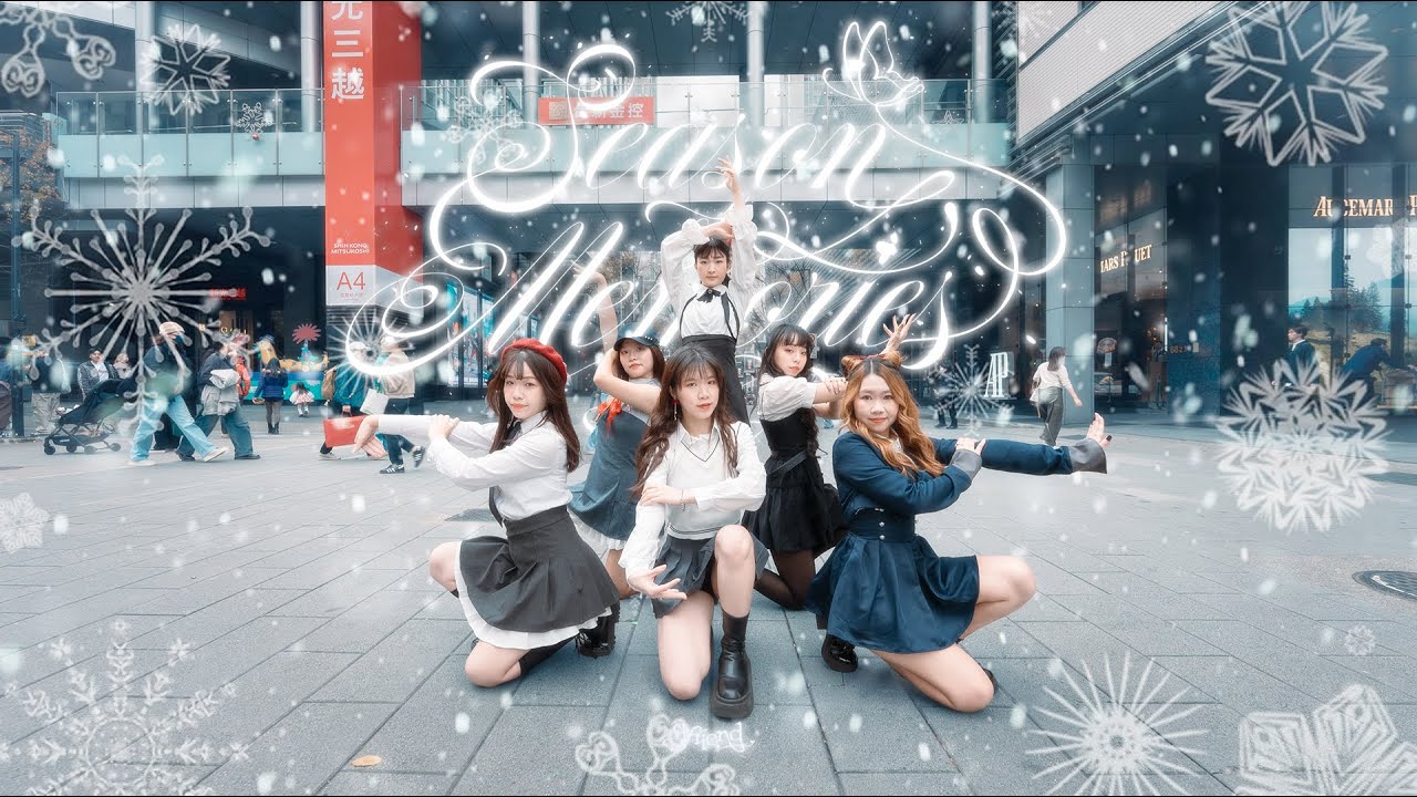 [KPOP IN PUBLIC] GFRIEND (여자친구) ‘Season of Memories (우리의 다정한 계절 속에)’ |커버댄스 Dance Cover from Taiwan