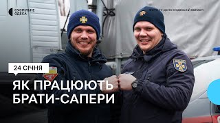 «Всюди заміновані території, у людей забрали життя»: історія братів-саперів з Одещини