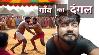 I Experienced village DANGAL for THE FIRST TIME!!
