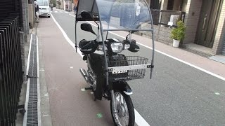 スクーター、バイクに雨除け日よけの屋根が4万円台から