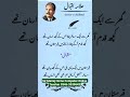 Sir Mairaj Home Computer Online Teacher 0346-3539643 #like #love #islam #dua #beautiful #viral #yt