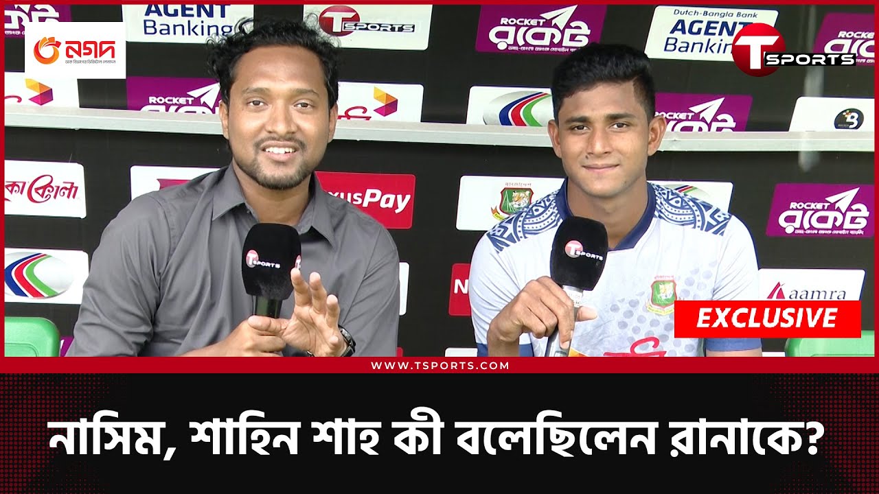 কী করে আসে নাহিদ রানার গতির ঝড়? শোয়েব আখতারের ১০০ মাইল ছাড়ানোর স্বপ্ন? | Nahid Rana | T Sports