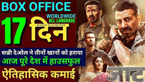 Jaat Box Office Collection, Sunny Deol, Jaat Movie 16th Day collection Worldwide,