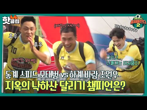 ｜핫클립｜JTBC <strong>221002</strong> 방송