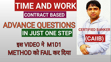 Time and Work Contract based Advance Questions.