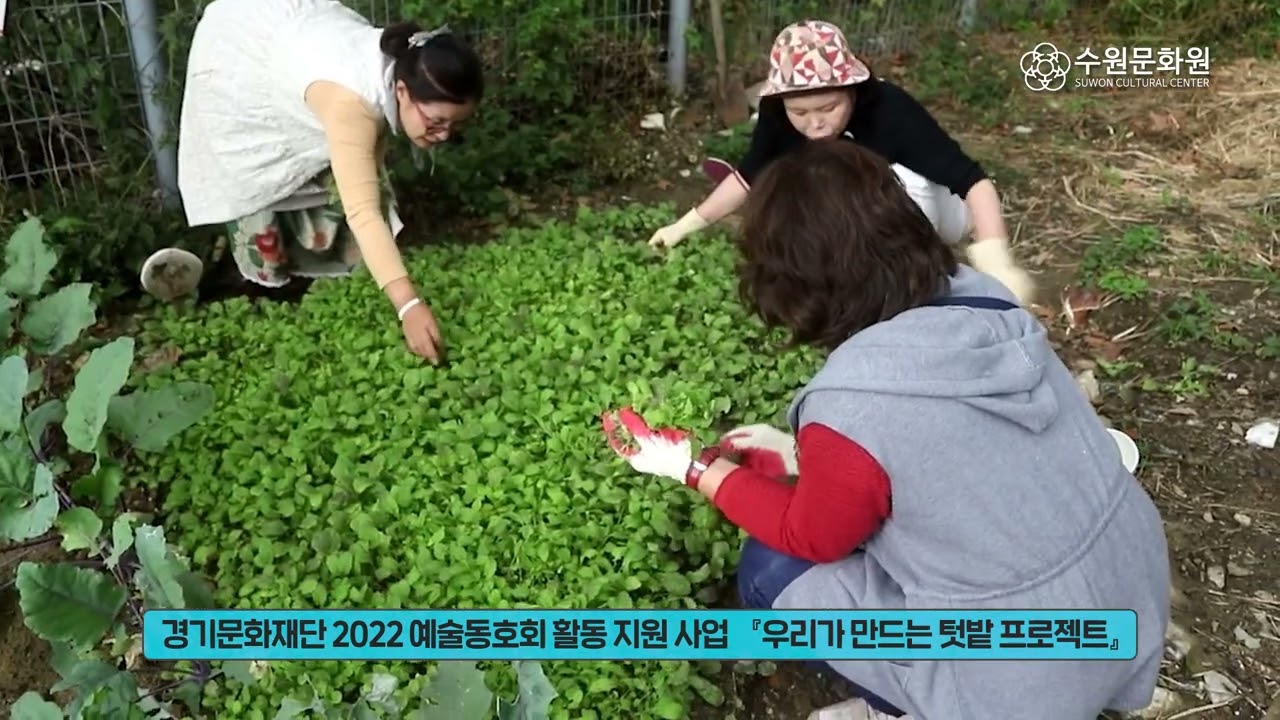2022 수원문화원 기록영상