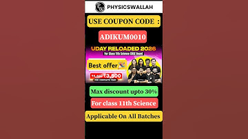 PW UDAY RELOADED 2026 BATCH COUPON CODE | PW COUPON CODE 2025 BATCH | PW COUPON CODE 2026 BATCH |