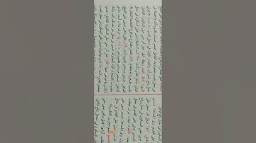 إعراب القرآن سورة الصافات 91:144