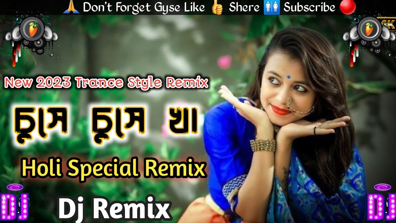 Kha Kha Kha Amai Chuse Chuse Kha DJ (TikTok) Remix Purulia Dj Song
