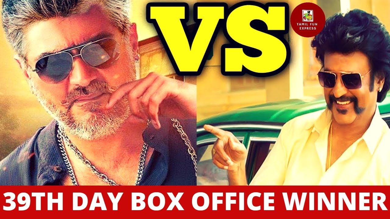 Viswasam VS Petta 39th Day Box Office Record! | 39th Day Box Office Winner | Ajith VS Rajinikanth