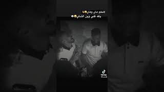 بالله قلي وين الشاي