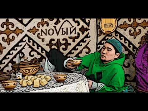 V $ X V PRINCE - "NOVЫЙ" (интро)