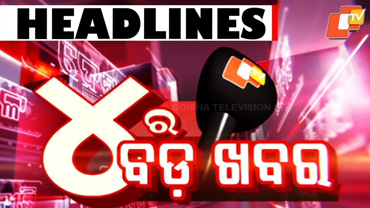 4PM Headlines | 2nd may 2026 | Odisha TV | Odia News | Odisha News | OTV