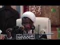 Sheikh Zakzaky Wani Yanki Na Tafsir