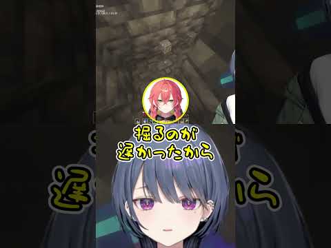 荷パンであかぴゃにダイヤを取られるしーちゃん#にじさんじ切り抜き #切り抜き　 #小清水透　 #にじさんじ #shorts  #獅子堂あかり #五十嵐梨花