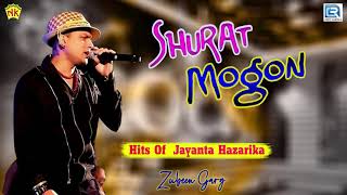 Zubeen Garg Best Song 2019 | Shurat Mogon - Soulful Song | Assamese Song | Hits Of Jayanta Hazarika