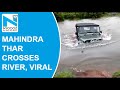 After Bolero, Thar crosses river in another viral video by Anand Mahindra