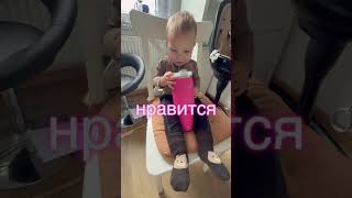 Колючая водичка из маминой чашки #ноа #дети #буднисмалышом #малыши #семья #сребенком #детскийканал