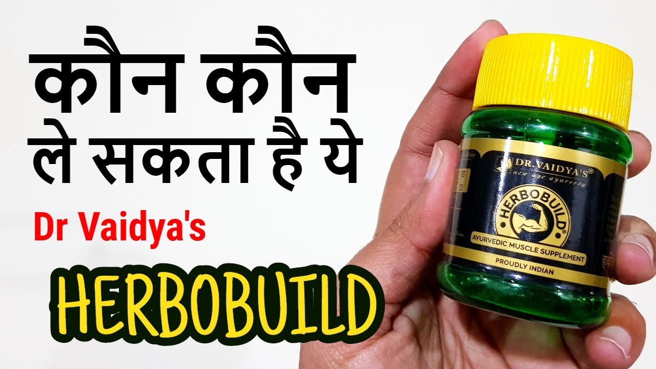 Dr Vaidya Weight Loss Reviews DR Vaidya Herbobuild : 100% नेचुरल वेट गेन कैप्सूल : Weight Gainer for