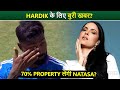 What!! Nataša Stanković Is Going To Take 70% Of Hardik Pandya&#39;s Property After Divorce?