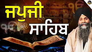 Japji Sahib|  ਜਪੁਜੀ ਸਾਹਿਬ  | Full Path | Bhai Sarbjit Singh Ludhiana Wale | Soothing Voice #nitnem screenshot 3