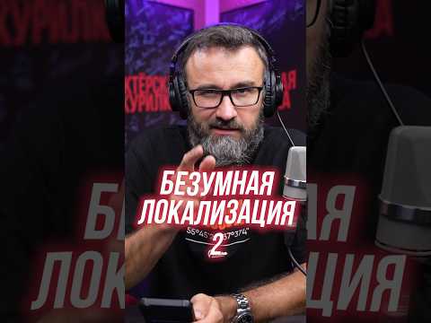 КТО ПРИДУМЫВАЕТ ЭТИ НАЗВАНИЯ?!