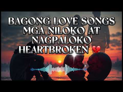 🔥MGA NILOKO AT NAGPALOKO HEARTBROKEN LOVE SONGS🎶MGA BAGONG VERSION 2026-2027💔🔥