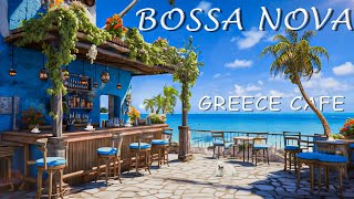 Greece Morning Coffee Shop Ambience - Elegant Bossa Nova Jazz Music & Ocean Wave Sound