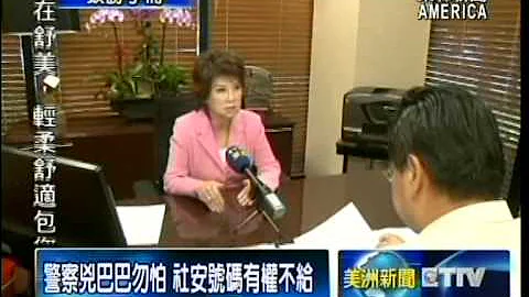 按摩店華人區密集  警盤查指控賣淫 - 天天要聞