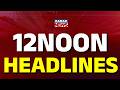 ମଧ୍ୟାହ୍ଣ ୧୨ଟାର ବଡ଼ ଖବର | 12NOON Headlines | 3rd MAY 2026 | Breaking News | Kanak News