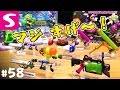 スプラトゥーン #58 武器コレクション 食玩 全８種類 レビュー