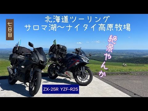 秋山（奥黒部） 秋原 賢二 | Shutokō Battle Rival Database Wiki | Fandom