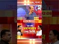 'বাংলায় যা কিছু হচ্ছে তা বাম-তৃণমূল-কংগ্রেসের চক্রান্ত। মহিলা বিলের বিরোধিতা।'  : জিষ্ণু বসু, গবেষক