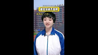 都是深藏不漏啊#乔吨吨 #剧情演绎 #一人分饰多角 #小剧场
