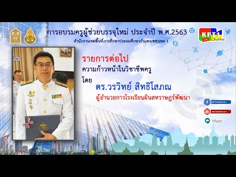 วีดีโอ: สำหรับสิ่งที่บุญ Vlasov เรียกว่านายพลคนโปรดของสตาลินและวันนี้อนุสาวรีย์เพื่อเป็นเกียรติแก่เขาอยู่ที่ไหน