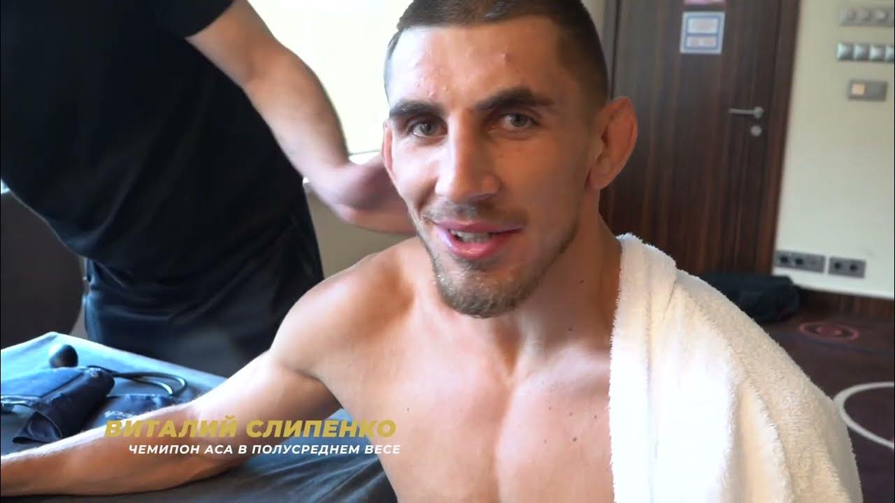 усик взвешивание