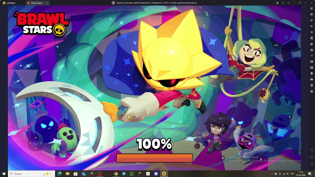 апаю спайка на 1000 кубков часть 2