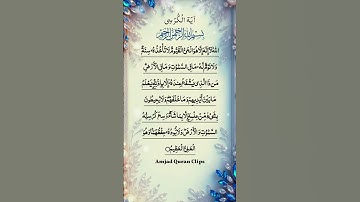 Powerful ayatul kursi ✨ Egzon ibrahimi best