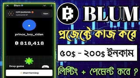 Blum Top Mining Bot | Blum Crypto Bot Telegram | Blum Crypto Mining 2024 | Blum Crypto Withdrawal